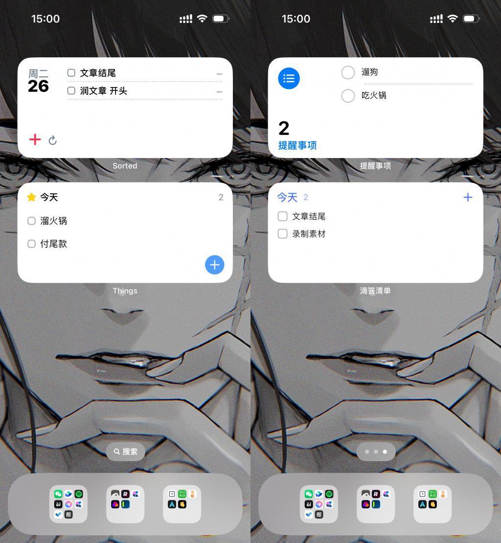 iOS17正式版来了，这些App能发挥它的全部实力！