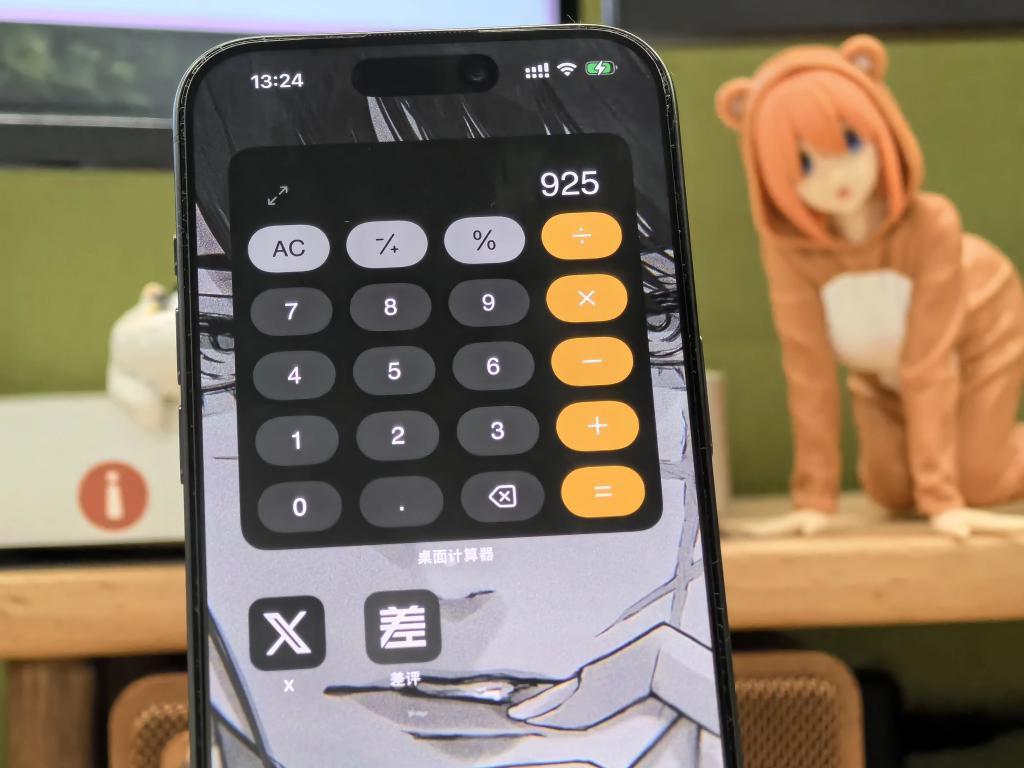 iOS17正式版来了，这些App能发挥它的全部实力！