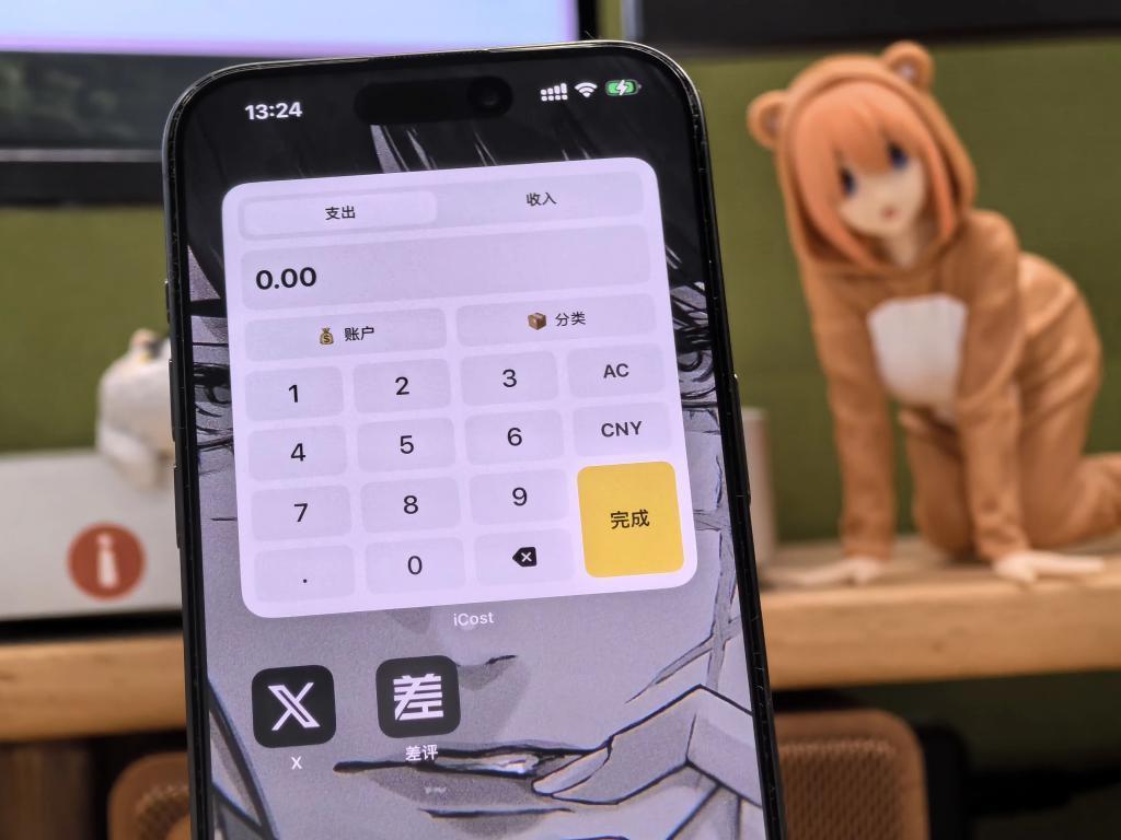 iOS17正式版来了，这些App能发挥它的全部实力！