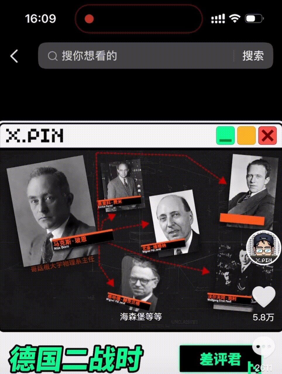 iOS17正式版来了，这些App能发挥它的全部实力！