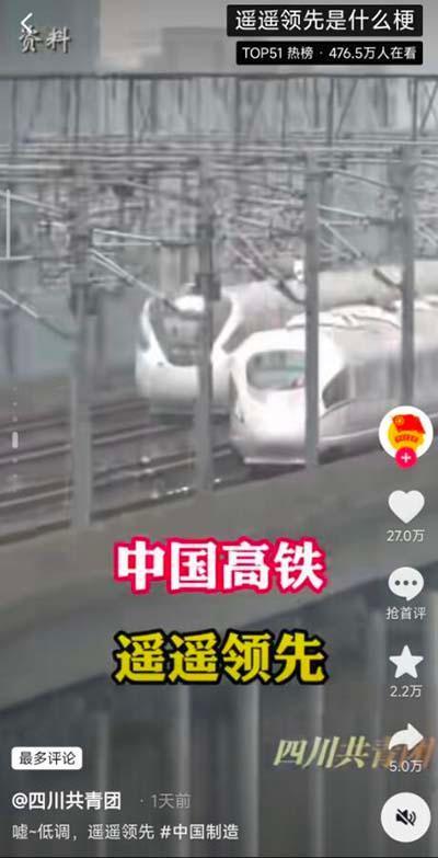 “遥遥领先”，一个华为热梗的走红