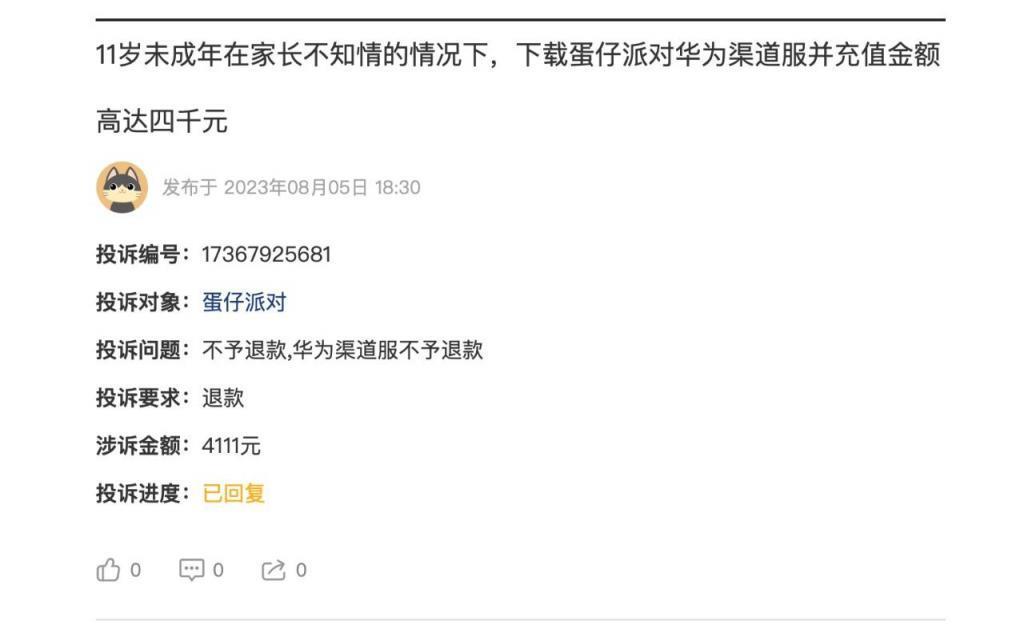 “乱象滋生”的手游渠道服，谁获益，谁买单？