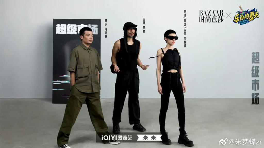 “名怪、人丑、歌好听。”