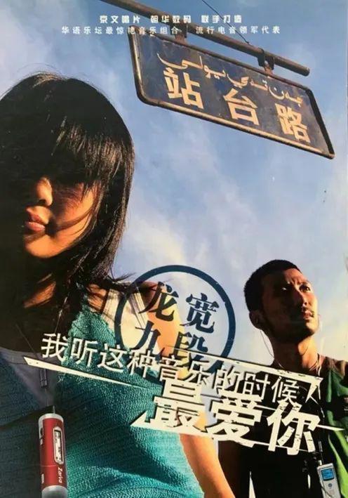“名怪、人丑、歌好听。”