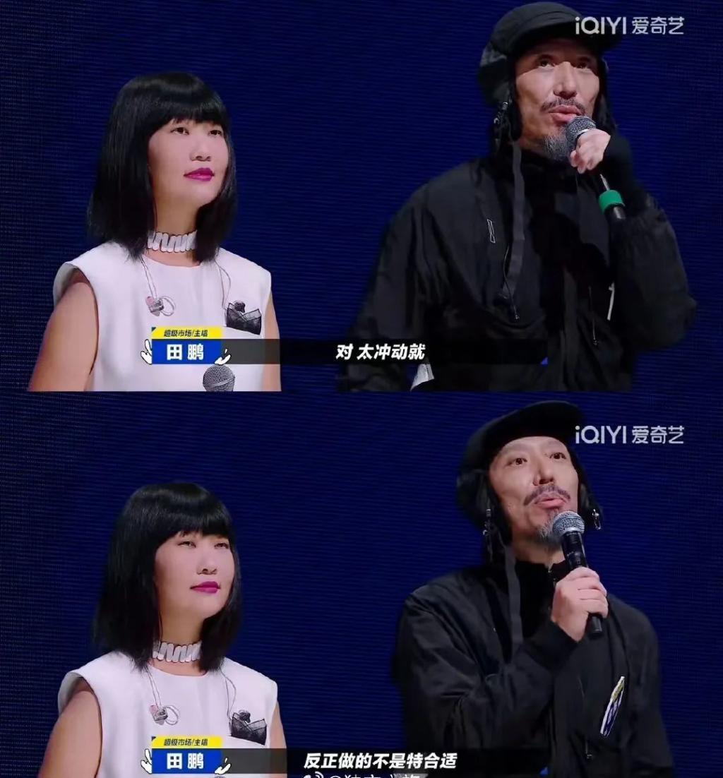 “名怪、人丑、歌好听。”