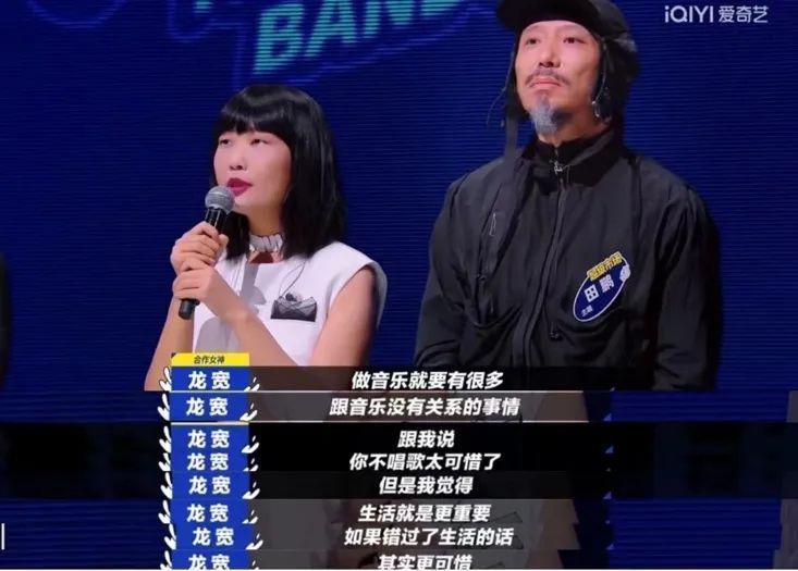 “名怪、人丑、歌好听。”