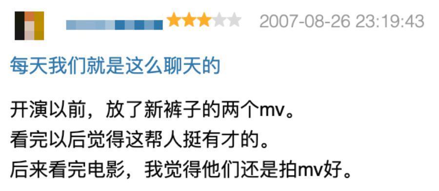 “名怪、人丑、歌好听。”