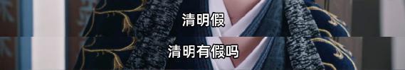 救命，这剧怎么比他们加一起还糊