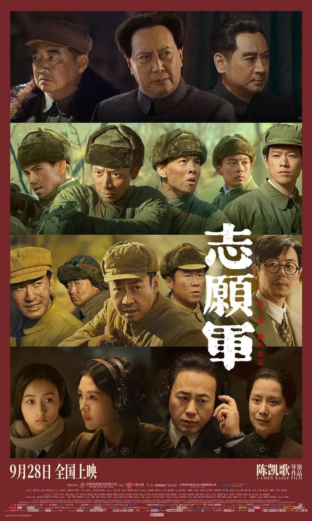 我们需要怎样的战争片？