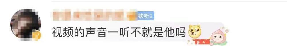 大瓜！成毅和富婆粉丝的亲密录音被曝，粉丝称卓伟要爆的就是成毅