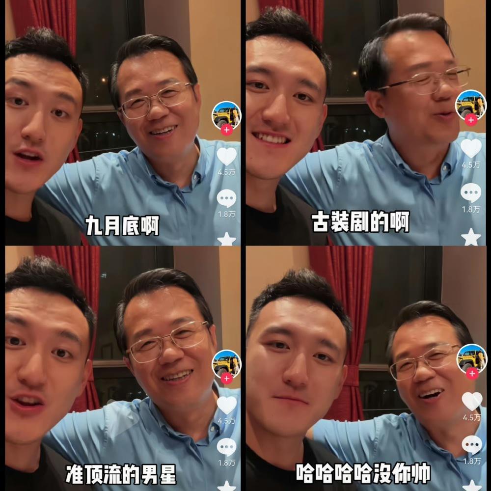 大瓜！成毅和富婆粉丝的亲密录音被曝，粉丝称卓伟要爆的就是成毅