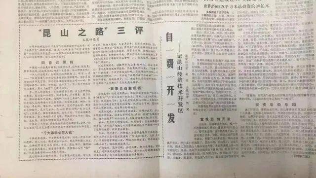 中国最强镇，藏了什么玄机？