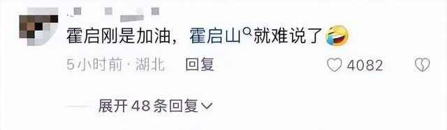 霍震霆父子3人现身游泳馆看比赛，网友调侃为霍启山挑媳妇