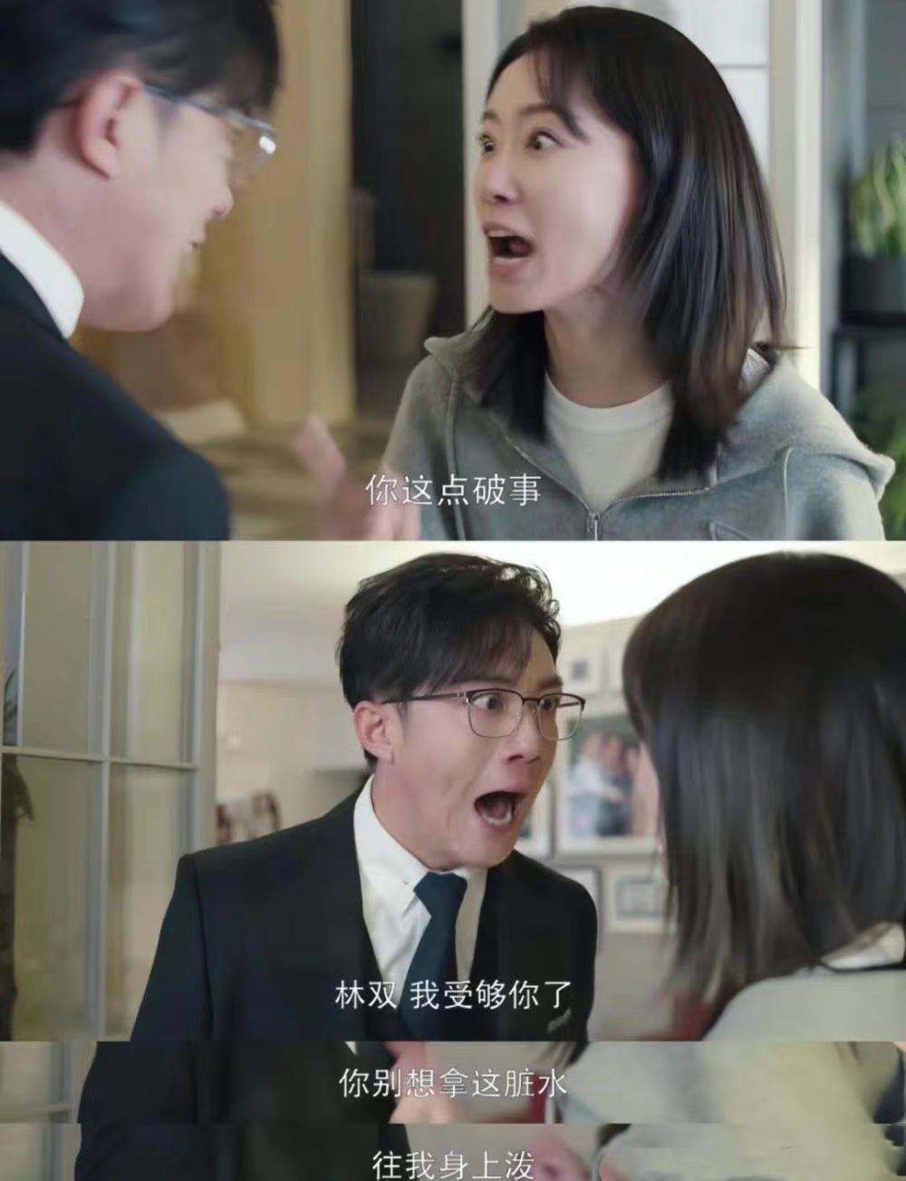 “金鸡影后”张小斐转型都市剧，精英“大女主”人设立得住吗？