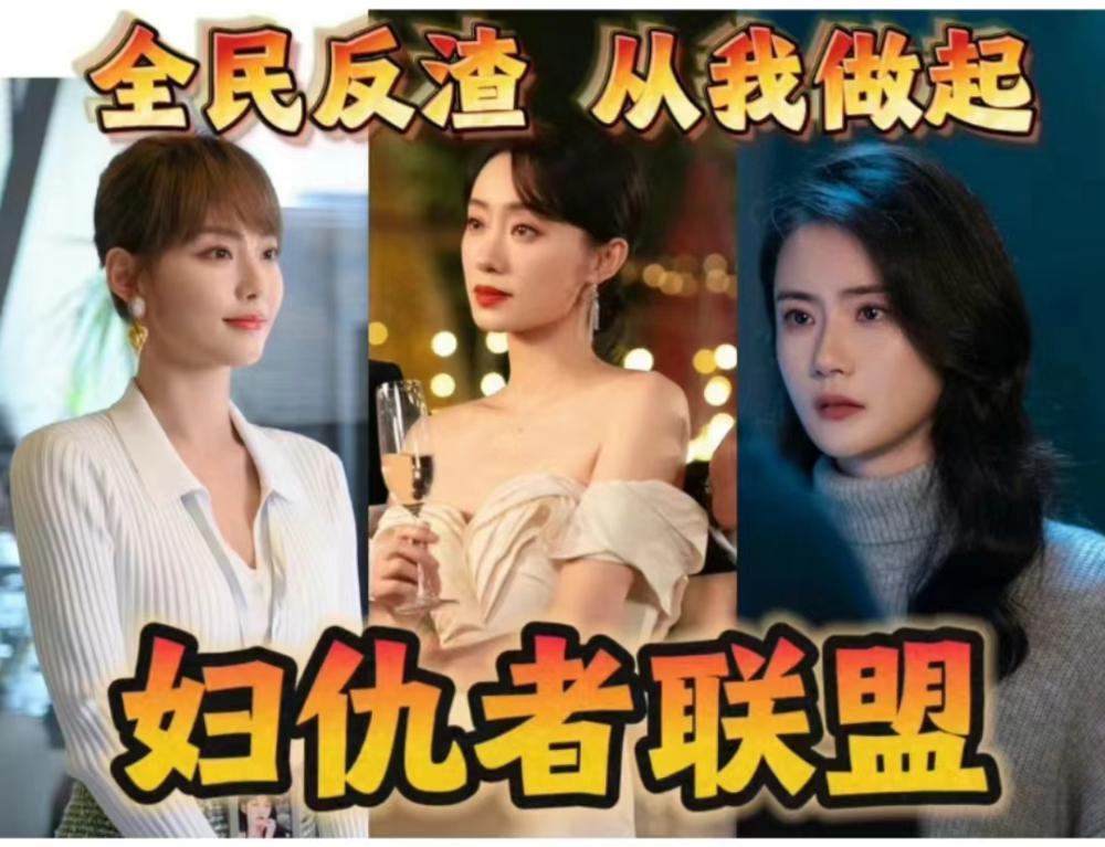 “金鸡影后”张小斐转型都市剧，精英“大女主”人设立得住吗？