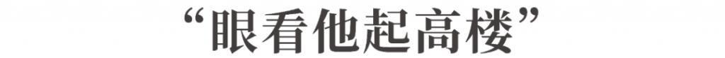 暴跌390亿！“泉州前首富”宣布：退出！
