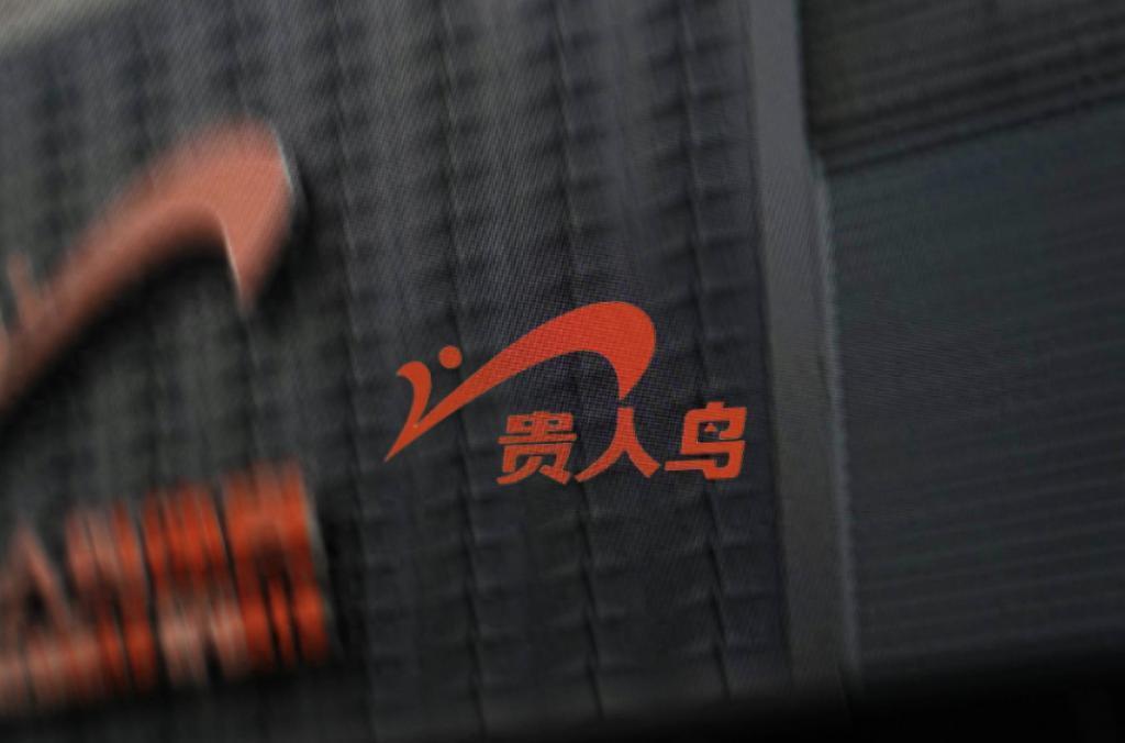 暴跌390亿！“泉州前首富”宣布：退出！