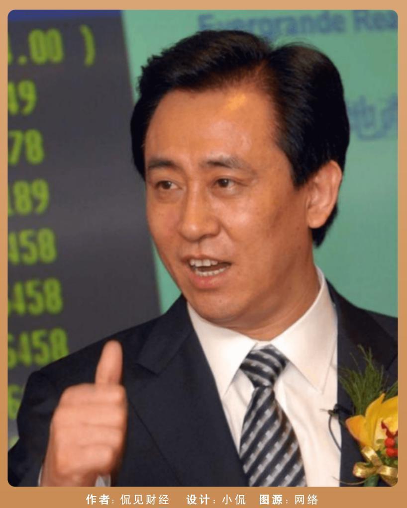 前妻、被分走的900多亿！许家印早已“布局”？