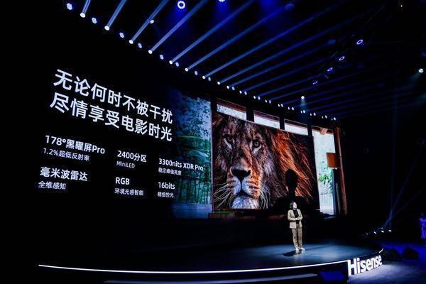 海信发布 MiniLED 双旗舰：毫米波全感知 U8   110 英寸海信 UX