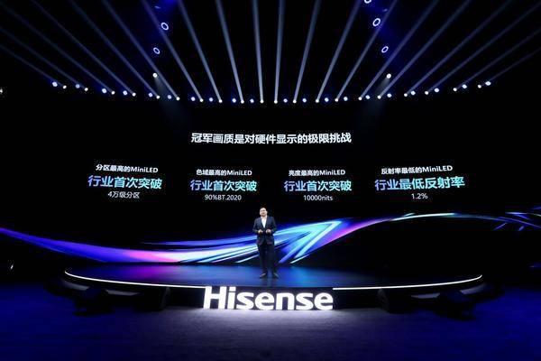 海信发布 MiniLED 双旗舰：毫米波全感知 U8   110 英寸海信 UX