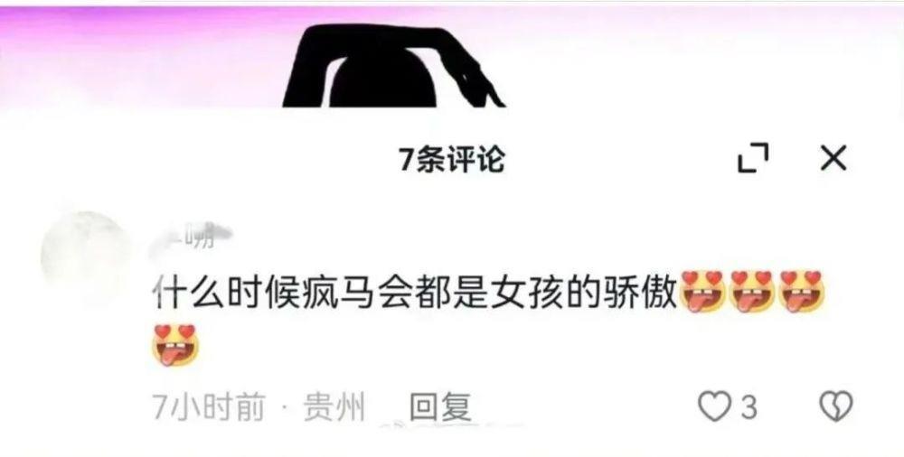 Lisa疯马秀成笑话，高呼艺术却搞特殊，疑似丢掉中国粉丝花束