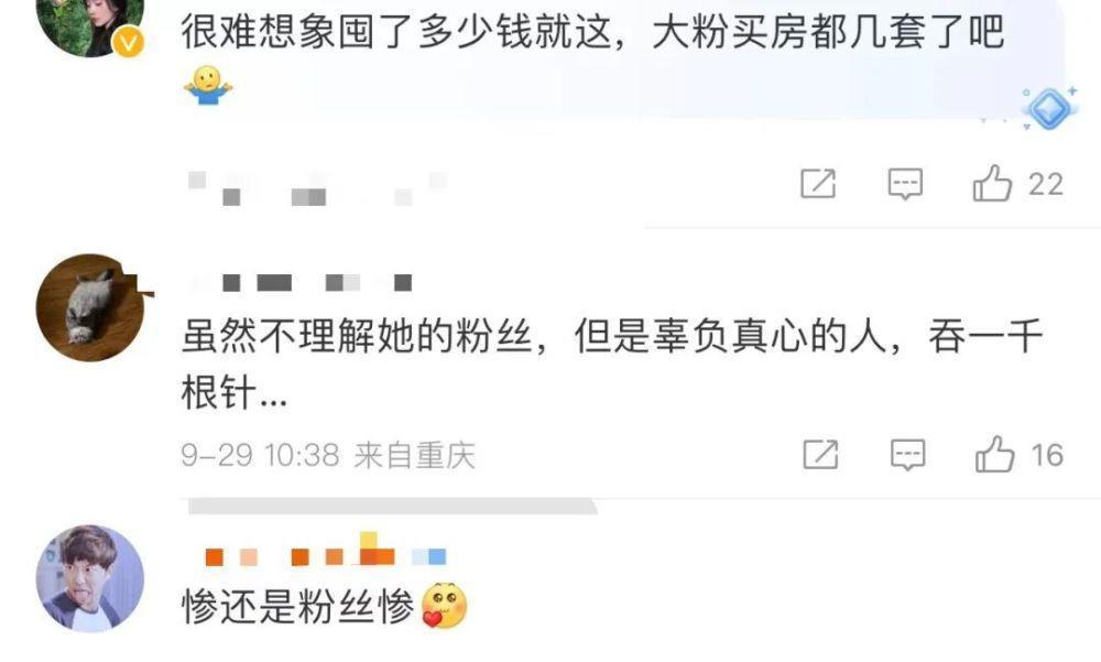 Lisa疯马秀成笑话，高呼艺术却搞特殊，疑似丢掉中国粉丝花束