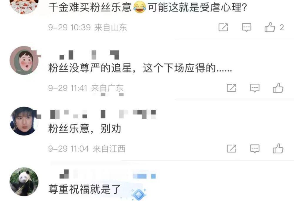 Lisa疯马秀成笑话，高呼艺术却搞特殊，疑似丢掉中国粉丝花束