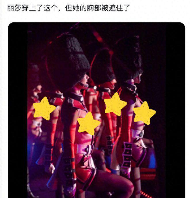 Lisa疯马秀演出造型曝光，现场跳脱衣舞太辣眼，只穿丁字裤和内衣