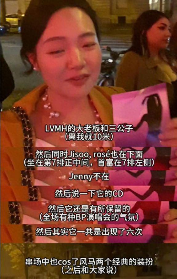 Lisa疯马秀演出造型曝光，现场跳脱衣舞太辣眼，只穿丁字裤和内衣