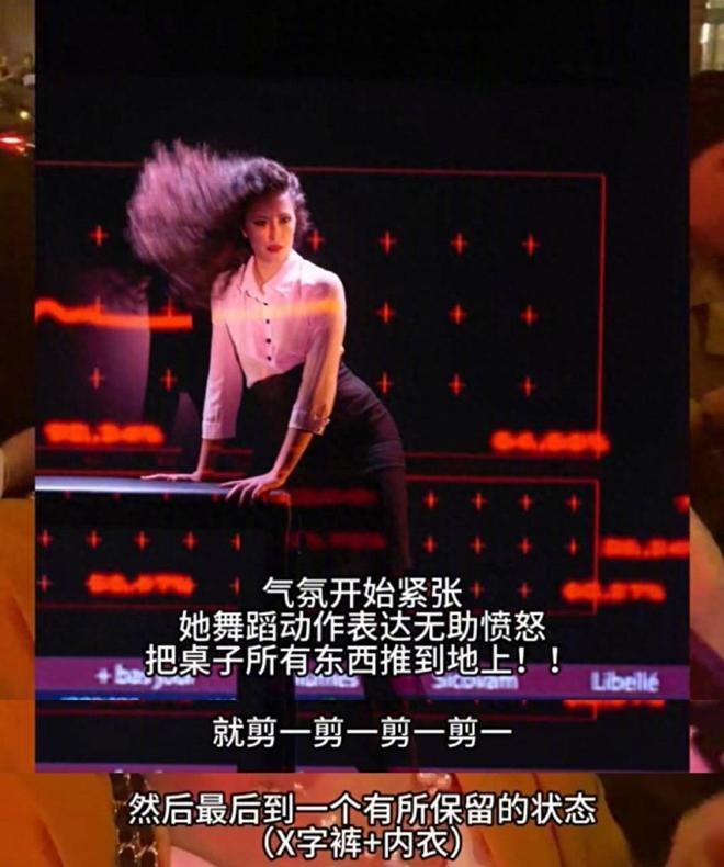 Lisa疯马秀演出造型曝光，现场跳脱衣舞太辣眼，只穿丁字裤和内衣
