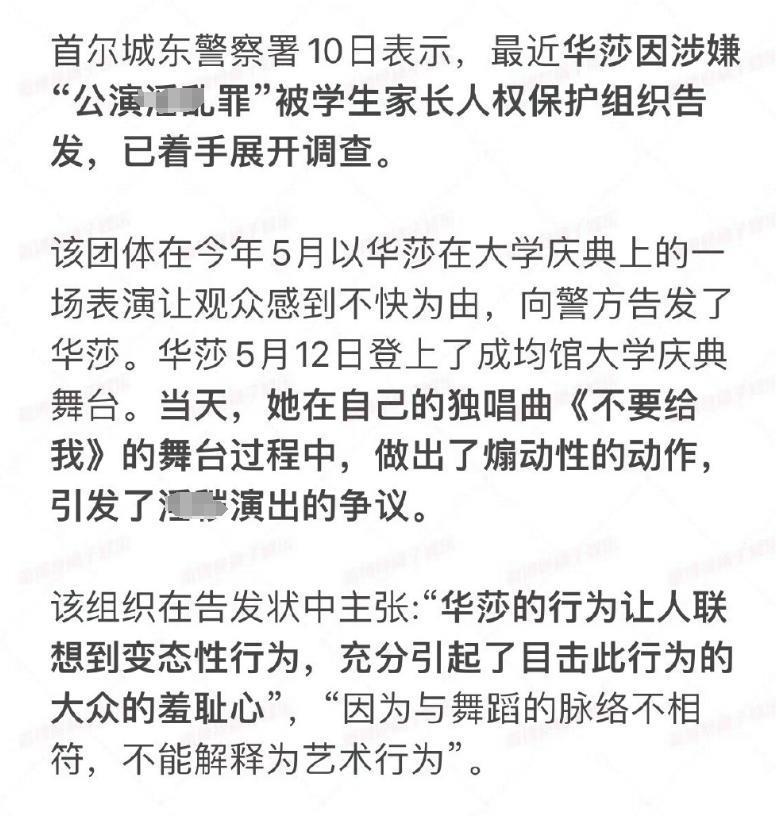 张嘉倪评论区沦陷!看疯马秀被官方认领,本人偷偷删评不敢回应