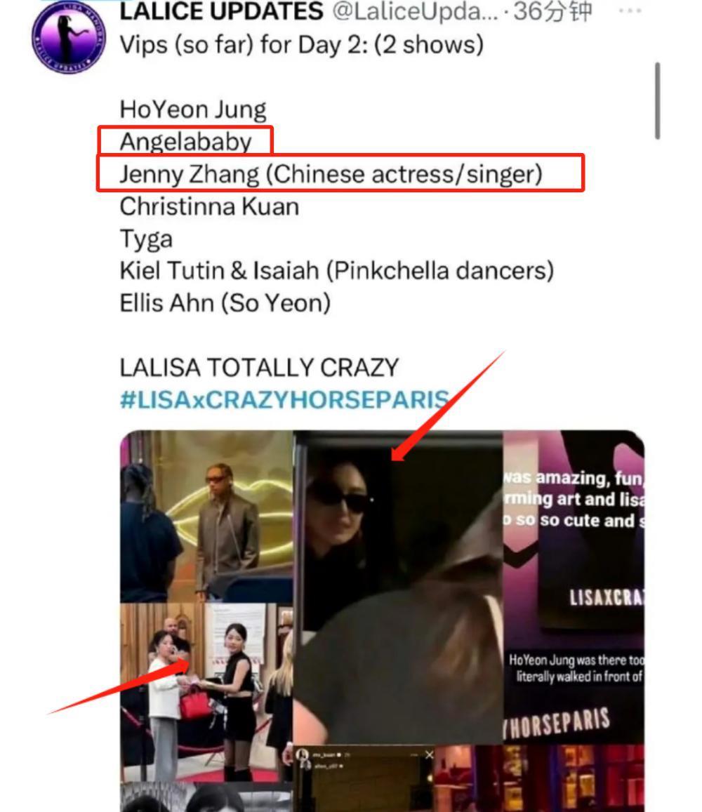 张嘉倪评论区沦陷!看疯马秀被官方认领,本人偷偷删评不敢回应