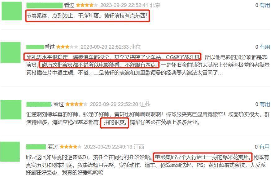 看完《莫斯科行动》，我想说：以后，绝不能再低估刘德华了