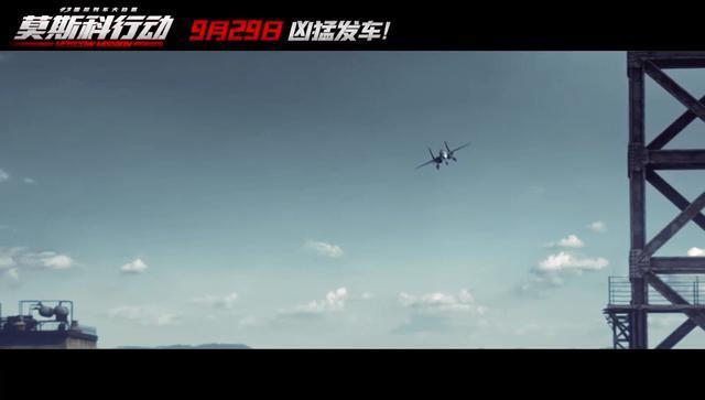 看完《莫斯科行动》，我想说：以后，绝不能再低估刘德华了