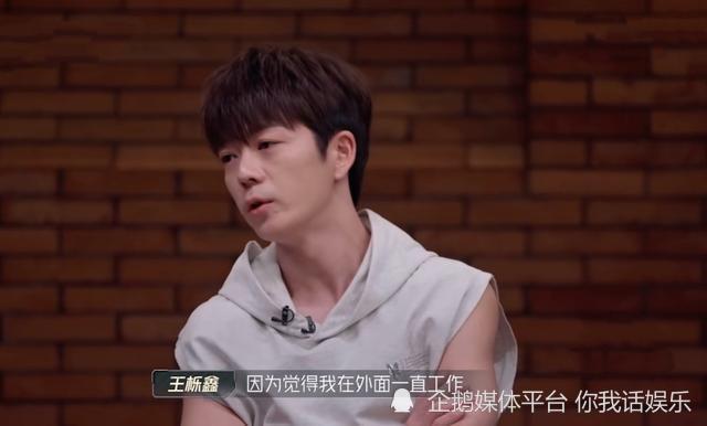 王栎鑫首谈离婚经历，带来扎心真相：父亲对孩子的爱永远不会改变
