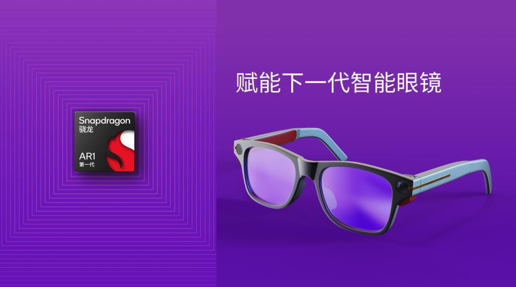 想要取代手机的 XR 头显，苦苦搭建底层基础