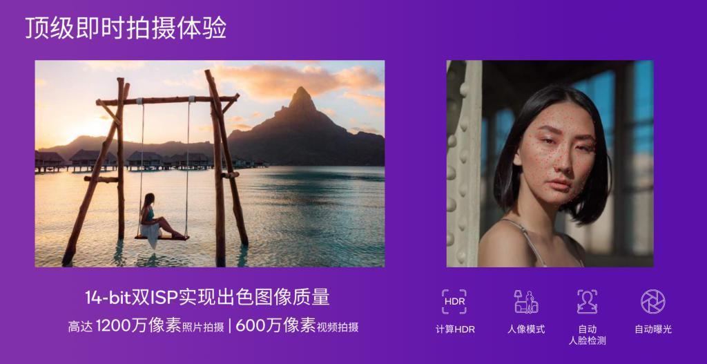 想要取代手机的 XR 头显，苦苦搭建底层基础