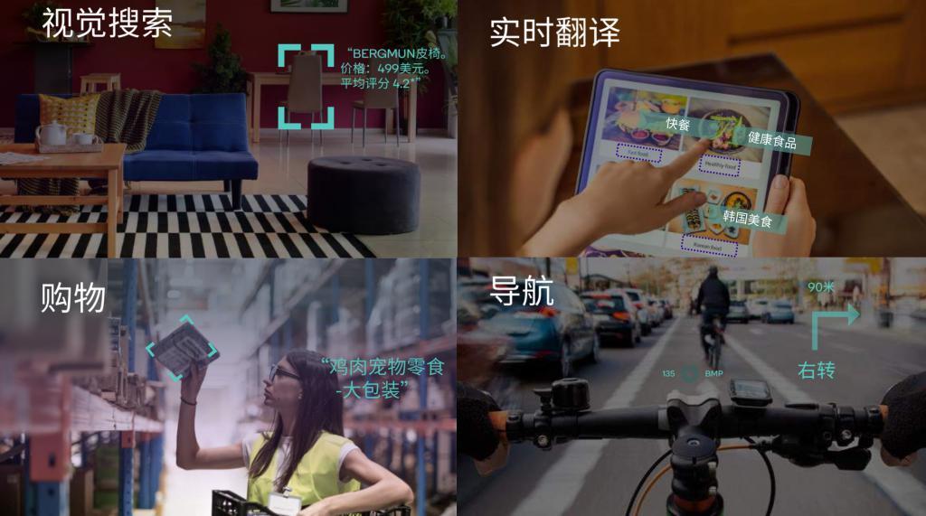 想要取代手机的 XR 头显，苦苦搭建底层基础