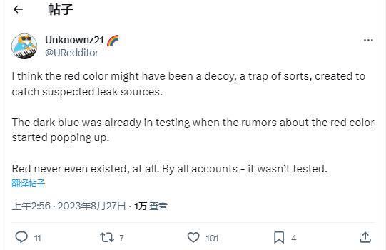 消息称红色版 iPhone 15 Pro 机型是苹果的又一次“钓鱼诱饵”
