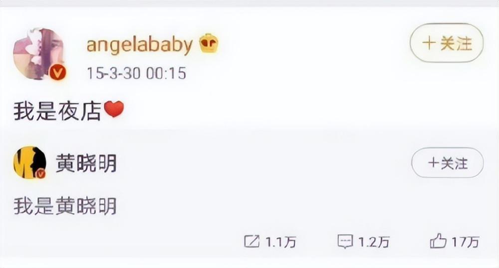 baby不顾争议观看疯马秀惹众怒