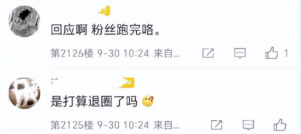 baby不顾争议观看疯马秀惹众怒