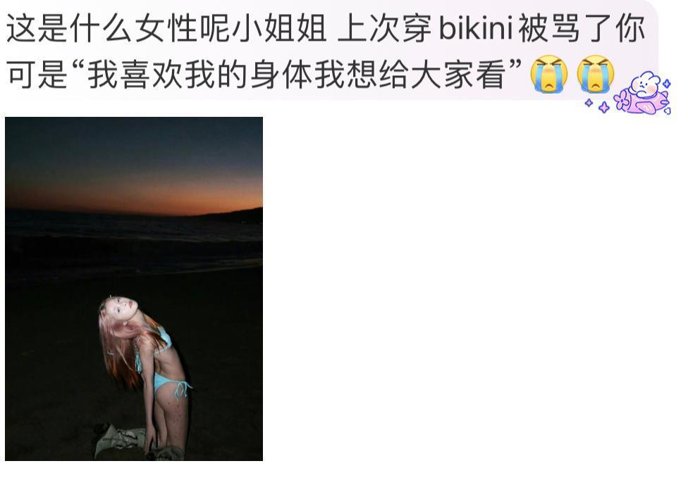 baby不顾争议观看疯马秀惹众怒