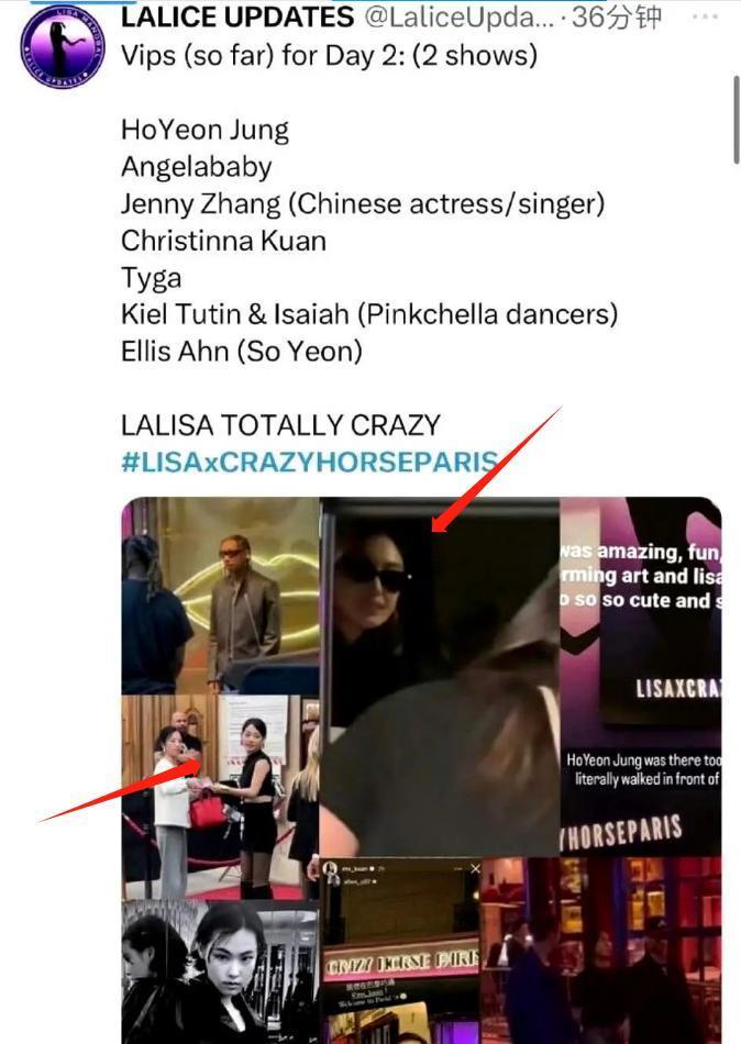 baby不顾争议观看疯马秀惹众怒