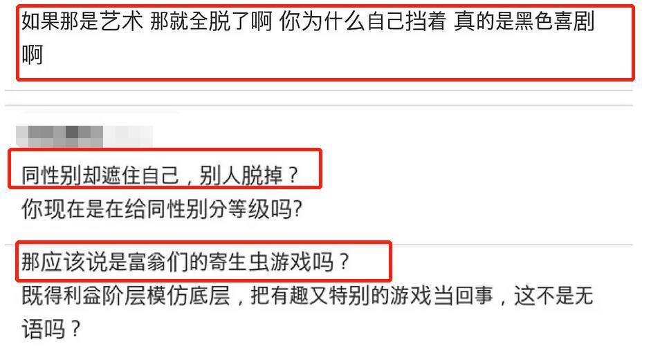 杨颖张嘉倪疯马秀风波升级！全网被骂评论区沦陷，徐娇发声抵制