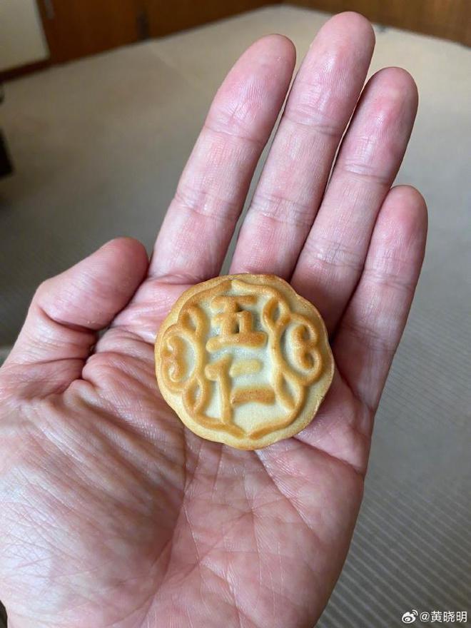 表态依旧是亲人后，黄晓明baby同时送中秋祝福，专注事业受期待