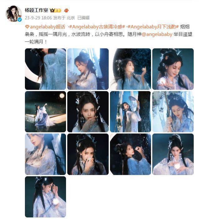 表态依旧是亲人后，黄晓明baby同时送中秋祝福，专注事业受期待