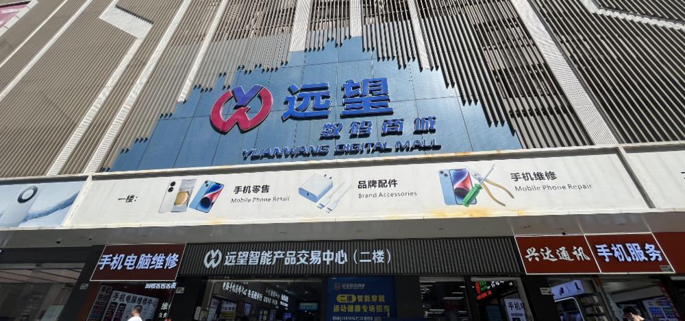 见证苹果华为厮杀的华强北，留不住风口的宿命感