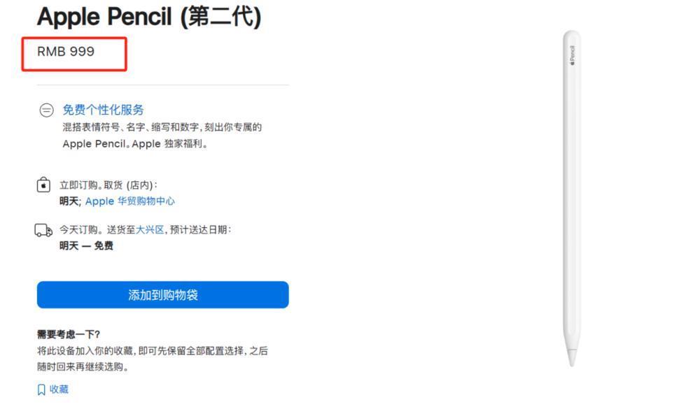 见证苹果华为厮杀的华强北，留不住风口的宿命感