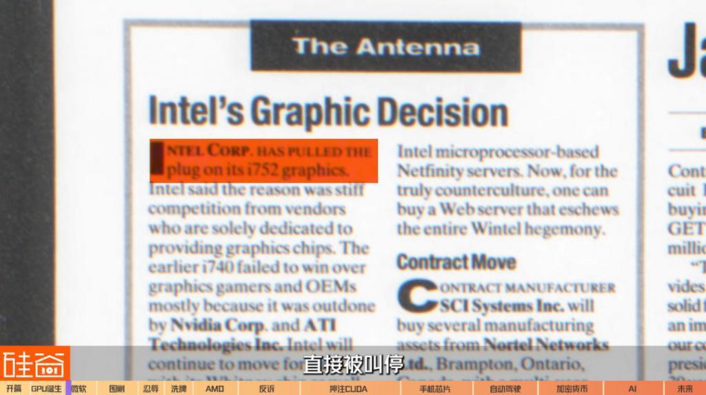 在诉讼与骂名中崛起的英伟达GPU：从未停止过战斗，也没有永远的朋友
