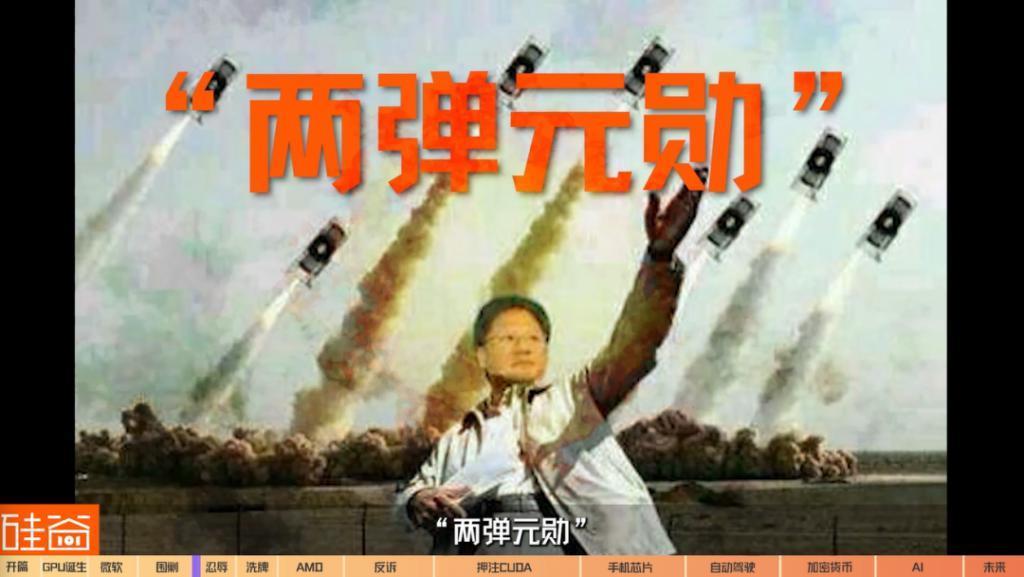 在诉讼与骂名中崛起的英伟达GPU：从未停止过战斗，也没有永远的朋友